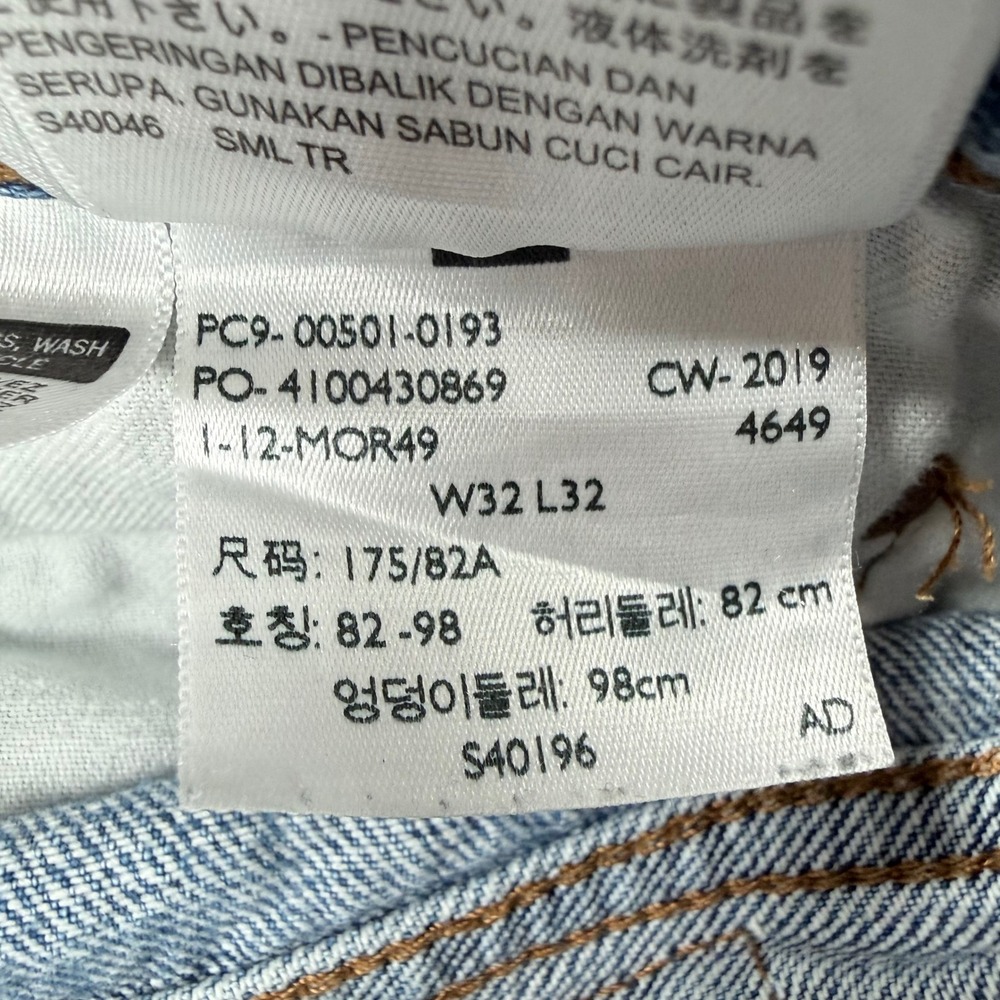 Levis 501 Jeans Mens 32x32 (31x31) Button Fly  Blue Denim Cowboy Rodeo Western - Picture 7 of 8